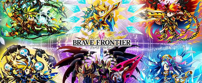 Brave Frontier